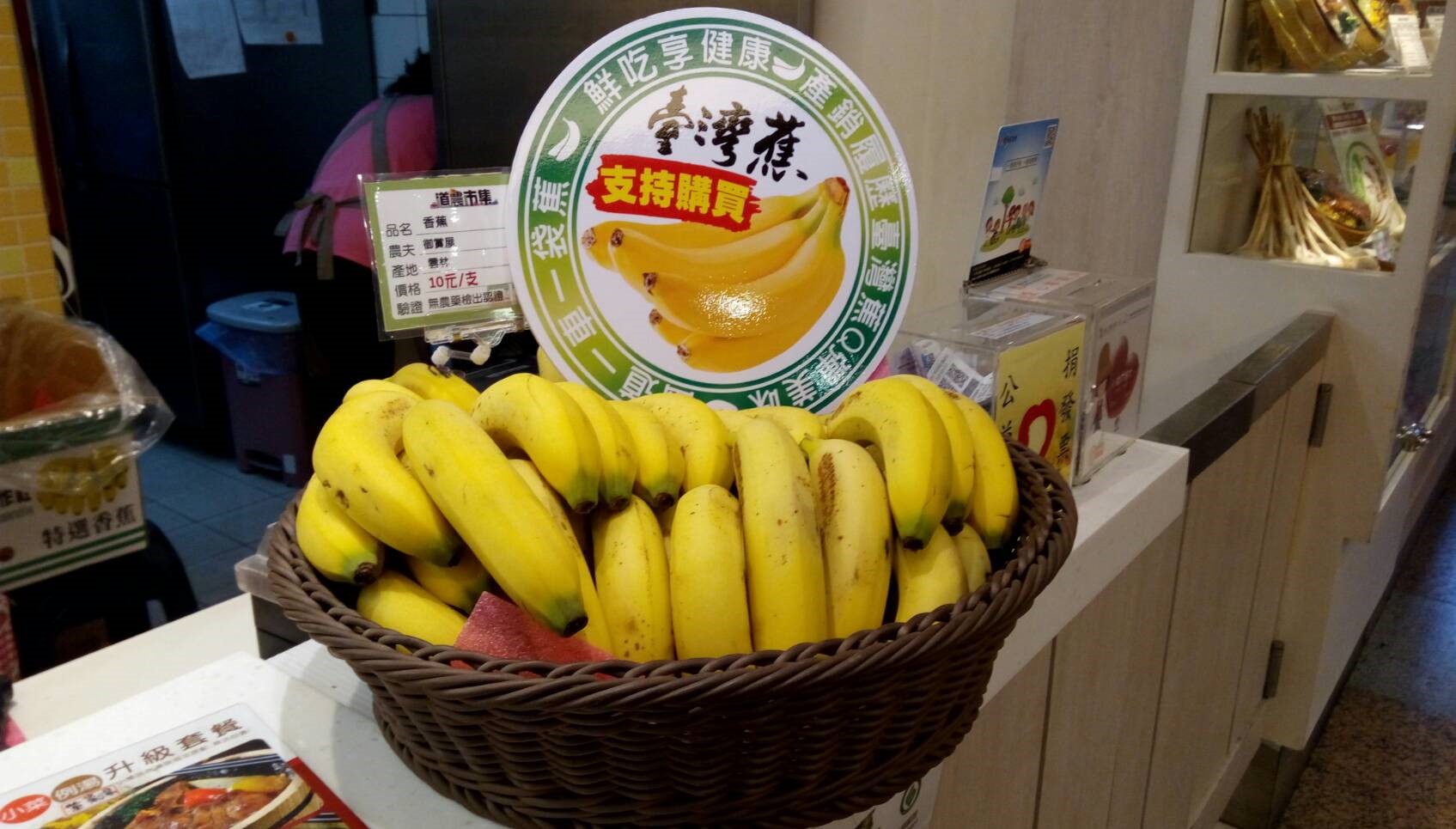 「粽香蕉」國道創意推蕉端午體驗包粽樂 6/18上午10:00-12:00歡迎蕉伙來玩