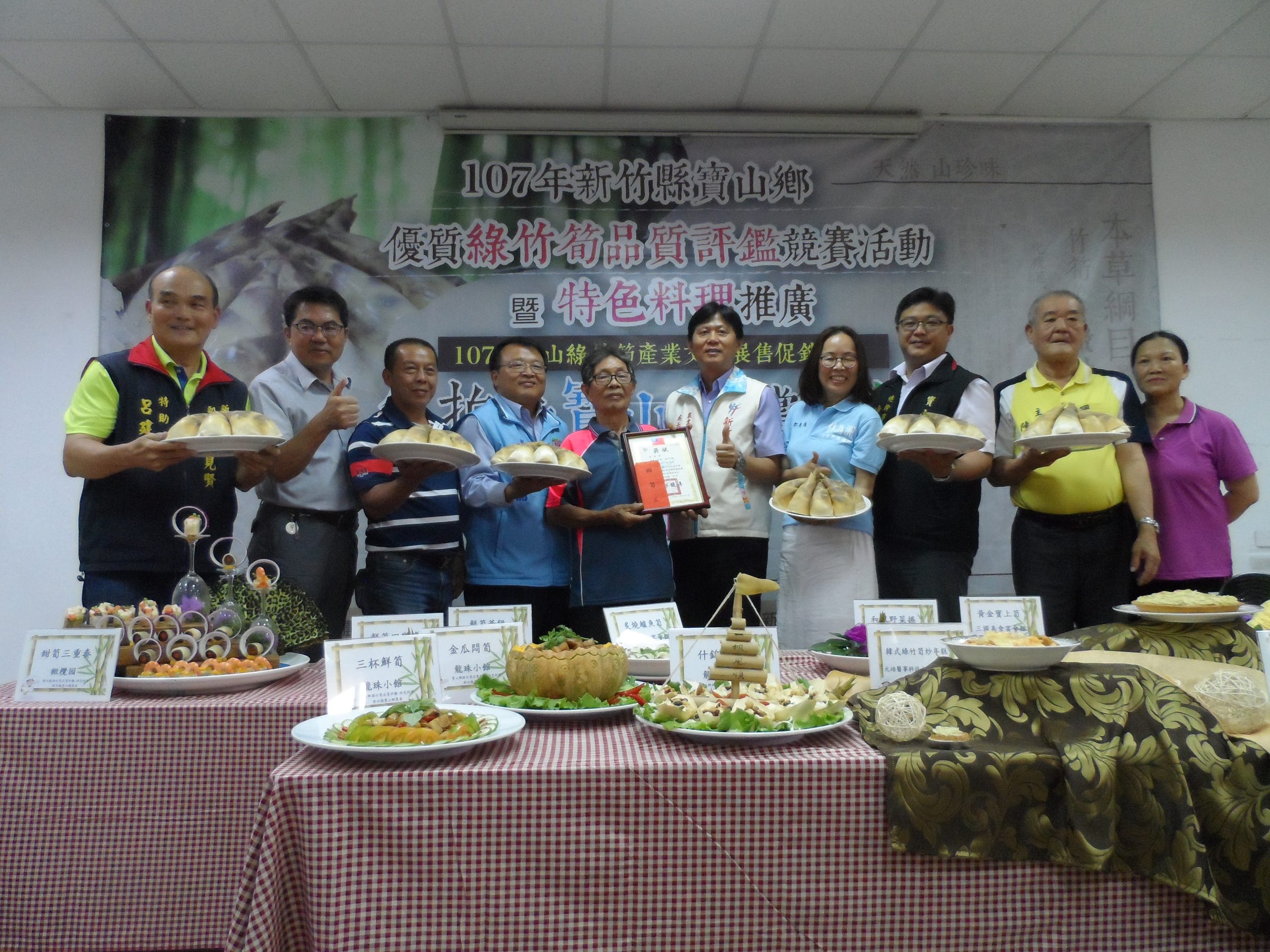 夢幻食材 寶山綠竹筍展售活動暨兒童寫生比賽6 24同步登場 新竹婚宴會館 旅遊天地travelhy